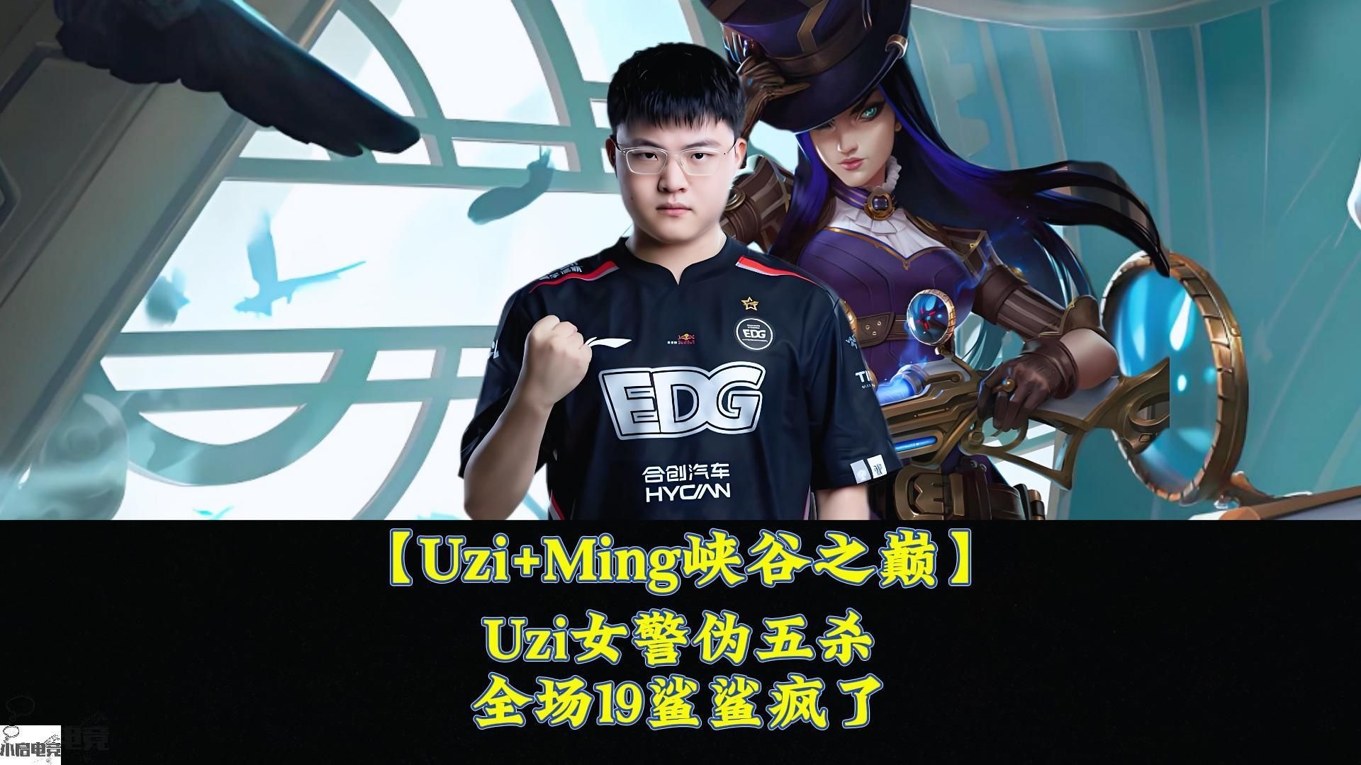 爱游戏娱乐- uzi最近比赛视频 