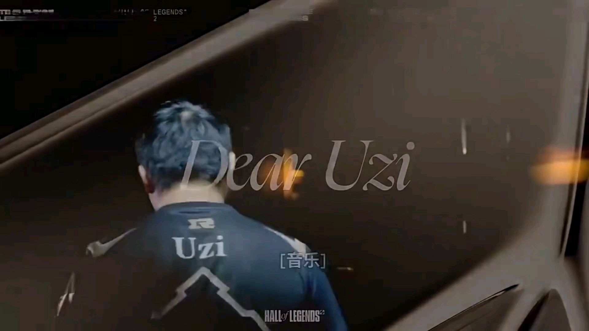 Uzi重要时刻比赛规则变更,DWG带队取胜!全场沸腾不已  Uzi重要时刻比赛规则变更,DWG带队取胜!全场沸腾不已