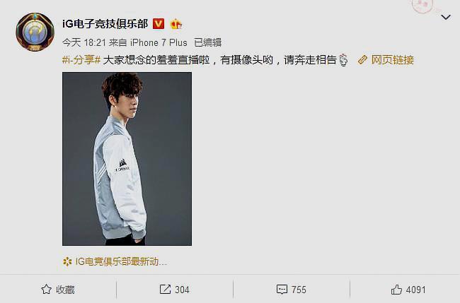 AYX-关于TheShy遭遇七连败，勇士教练面临压力！的信息