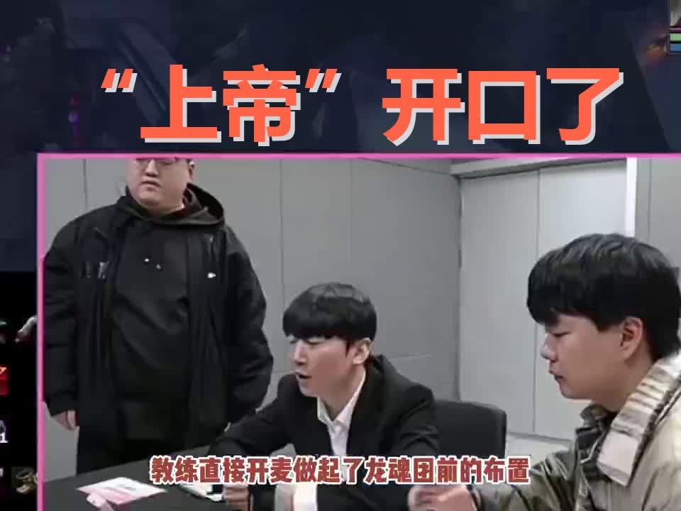 爱游戏-JackeyLove遭遇十连败，IG教练面临压力！的简单介绍