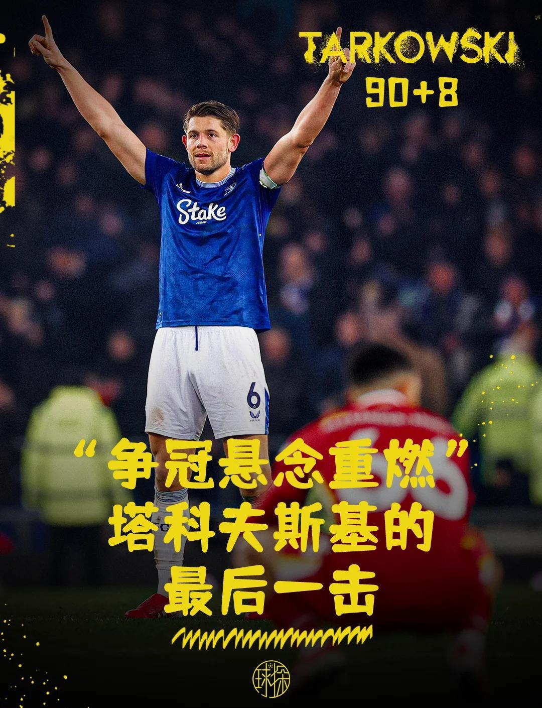 詹姆斯在利物浦比赛中高光表现,战术调整引发热议!的简单介绍 詹姆斯在利物浦比赛中高光表现,战术调整引发热议!的简单介绍