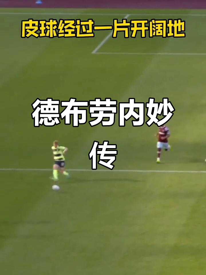 德布劳内新星爆冷表现惊艳,加拿大队未来可期!的简单介绍 德布劳内新星爆冷表现惊艳,加拿大队未来可期!的简单介绍